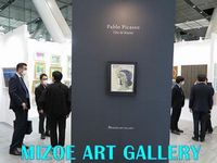 MIZOE ART GALLERY